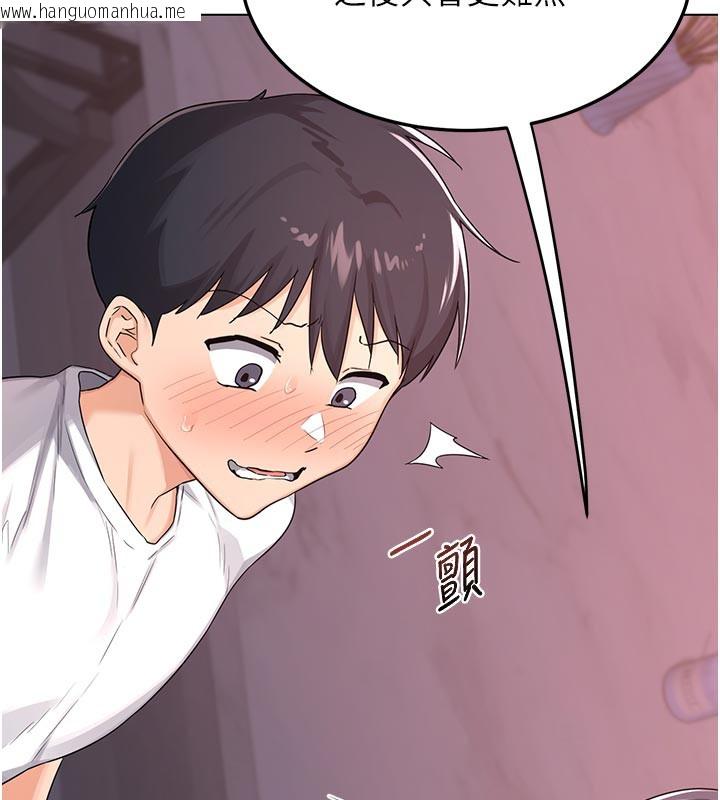 韩国漫画熟女交换计划韩漫_熟女交换计划-第38话-完全接受儿子的阿姨在线免费阅读-韩国漫画-第25张图片