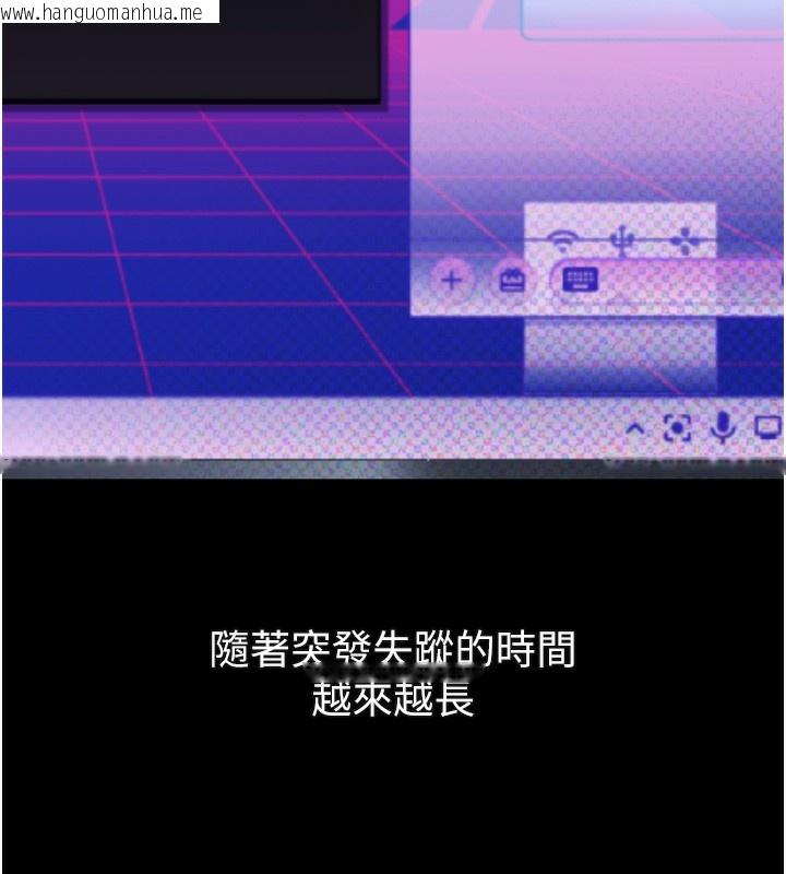 韩国漫画堕落物语2韩漫_堕落物语2-第27话-身心彻底沦陷的囚禁生活在线免费阅读-韩国漫画-第208张图片