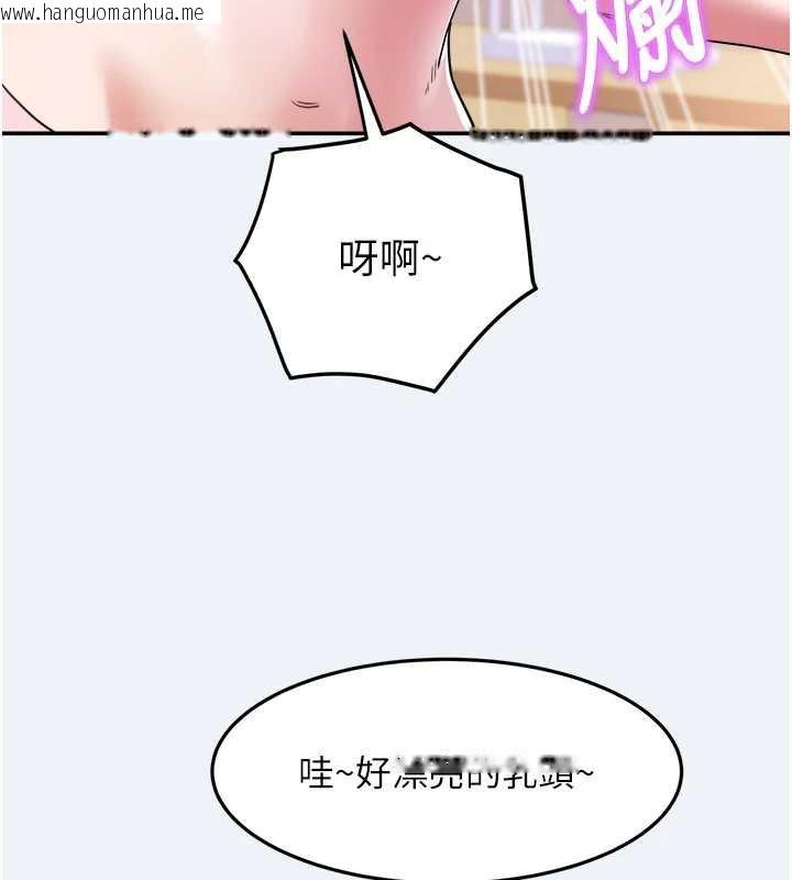 韩国漫画大凤村妇女会韩漫_大凤村妇女会-第16话-让我喂饱妳饥渴的鲍鲍在线免费阅读-韩国漫画-第115张图片