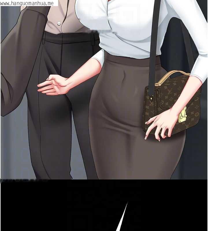 韩国漫画复仇母女丼韩漫_复仇母女丼-第120话-脱离人妻身分的若妤在线免费阅读-韩国漫画-第92张图片