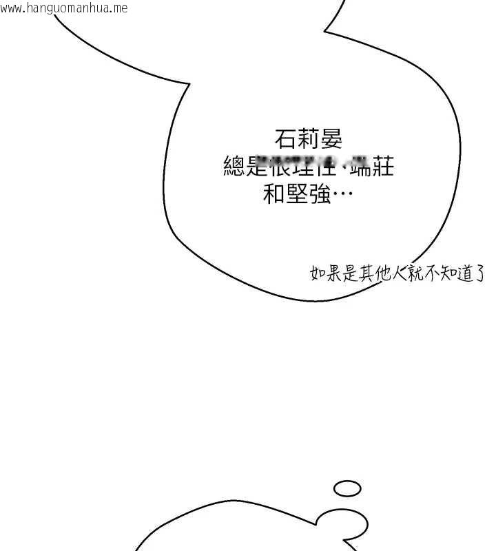 韩国漫画币转人生韩漫_币转人生-第40话-欲求不满的人妻在线免费阅读-韩国漫画-第68张图片