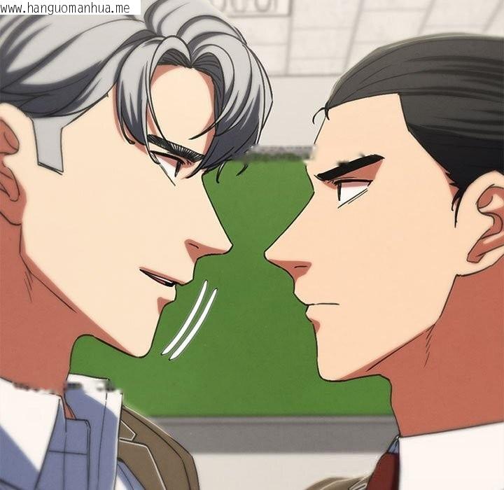 韩国漫画危险同学会韩漫_危险同学会-第85话在线免费阅读-韩国漫画-第104张图片