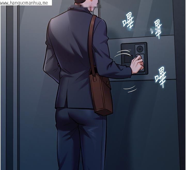 韩国漫画特色新视界韩漫_特色新视界-第5话-用餐规定是…?!在线免费阅读-韩国漫画-第134张图片