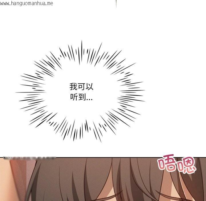 韩国漫画我靠升级逆袭成为大师韩漫_我靠升级逆袭成为大师-第63话在线免费阅读-韩国漫画-第105张图片