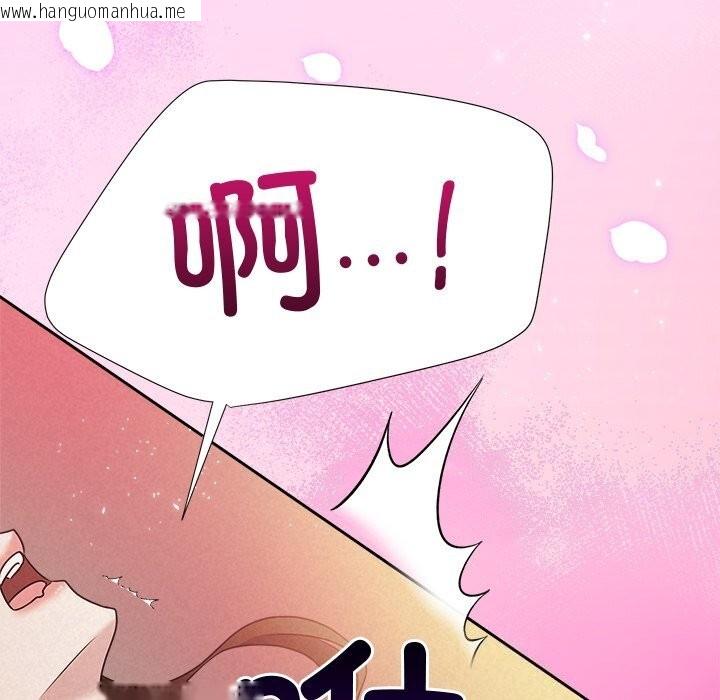 韩国漫画被吞噬的夜韩漫_被吞噬的夜-第54话在线免费阅读-韩国漫画-第155张图片