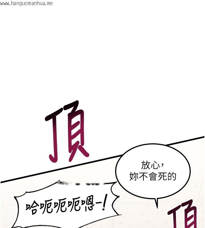 韩国漫画特色新视界韩漫_特色新视界-第4话-请射满我的子宫在线免费阅读-韩国漫画-第163张图片