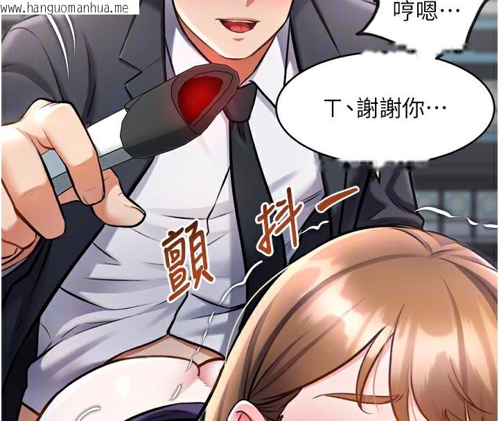 韩国漫画特色新视界韩漫_特色新视界-第5话-用餐规定是…?!在线免费阅读-韩国漫画-第64张图片