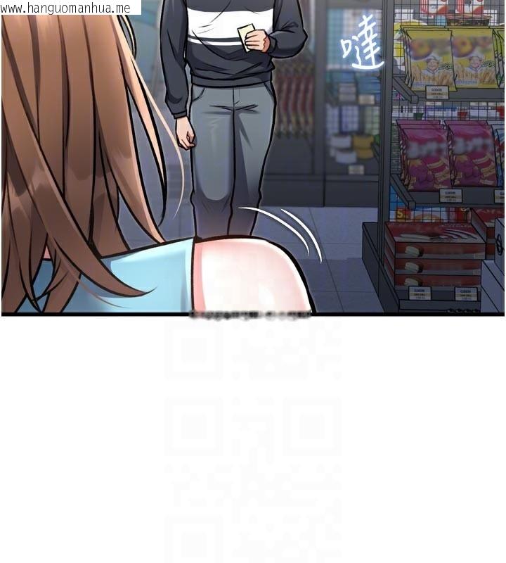 韩国漫画特色新视界韩漫_特色新视界-第5话-用餐规定是…?!在线免费阅读-韩国漫画-第34张图片