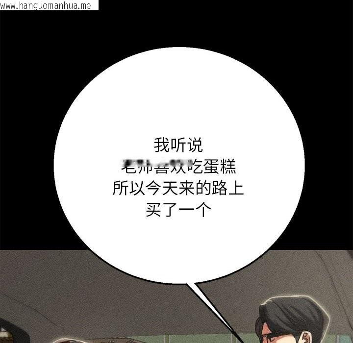 韩国漫画危险同学会韩漫_危险同学会-第85话在线免费阅读-韩国漫画-第171张图片