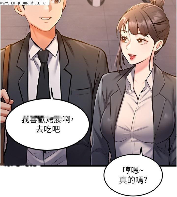 韩国漫画特色新视界韩漫_特色新视界-第3话-参与活动请射精在线免费阅读-韩国漫画-第190张图片