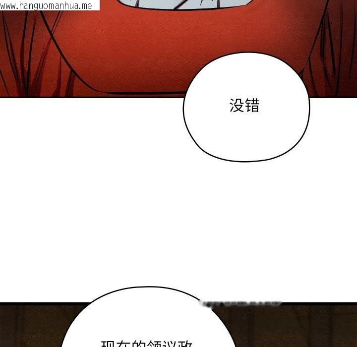 韩国漫画亲密宝鉴韩漫_亲密宝鉴-第38话在线免费阅读-韩国漫画-第113张图片