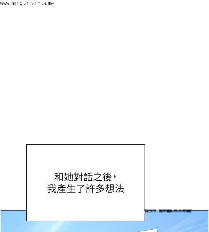 韩国漫画币转人生韩漫_币转人生-第40话-欲求不满的人妻在线免费阅读-韩国漫画-第129张图片