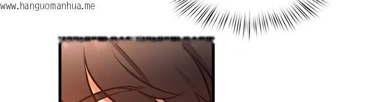 韩国漫画特色新视界韩漫_特色新视界-第6话-抱歉，我来帮你清干净…在线免费阅读-韩国漫画-第96张图片