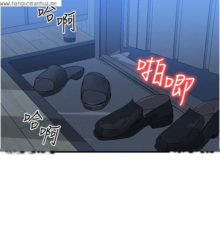 韩国漫画等价交换人生韩漫_等价交换人生-第30话-满满的精液灌进来了…在线免费阅读-韩国漫画-第11张图片