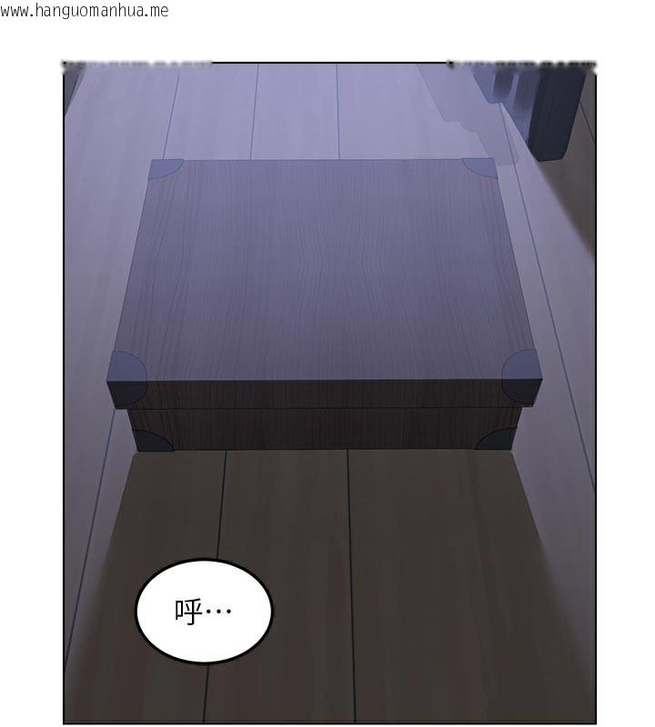 韩国漫画熟女交换计划韩漫_熟女交换计划-第38话-完全接受儿子的阿姨在线免费阅读-韩国漫画-第81张图片