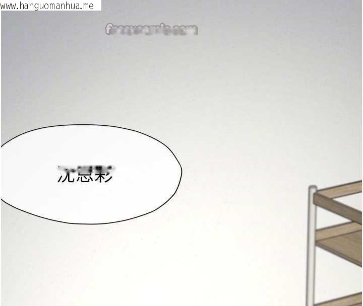 韩国漫画尸变家园:以身相许韩漫_尸变家园:以身相许-第12话-为了孩子张开双腿在线免费阅读-韩国漫画-第84张图片