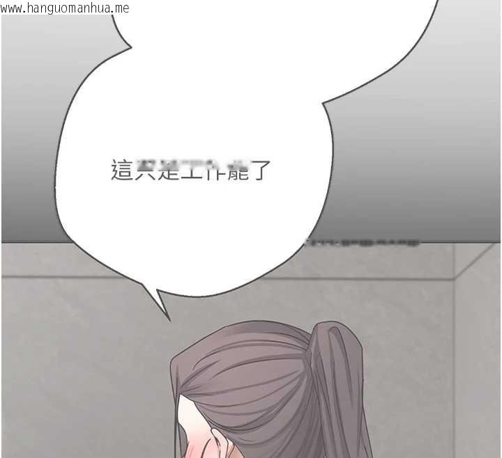 韩国漫画币转人生韩漫_币转人生-第40话-欲求不满的人妻在线免费阅读-韩国漫画-第26张图片