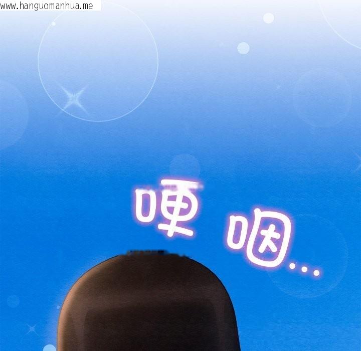 韩国漫画亲密宝鉴韩漫_亲密宝鉴-第38话在线免费阅读-韩国漫画-第149张图片