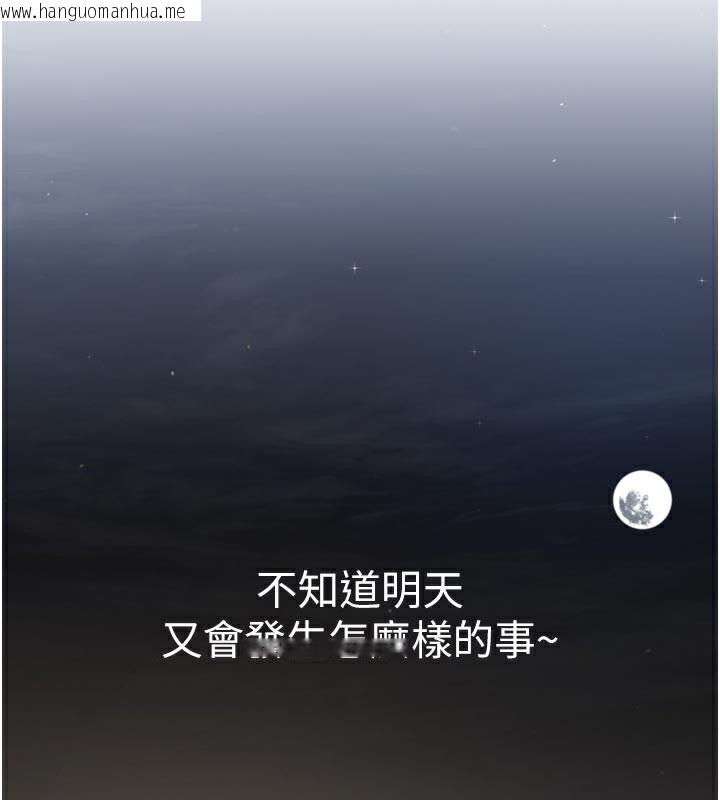 韩国漫画特色新视界韩漫_特色新视界-第5话-用餐规定是…?!在线免费阅读-韩国漫画-第144张图片