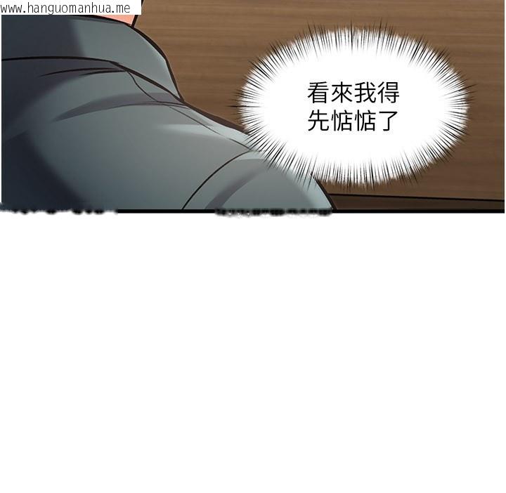 韩国漫画特色新视界韩漫_特色新视界-第6话-抱歉，我来帮你清干净…在线免费阅读-韩国漫画-第45张图片