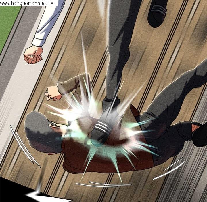 韩国漫画危险同学会韩漫_危险同学会-第85话在线免费阅读-韩国漫画-第77张图片