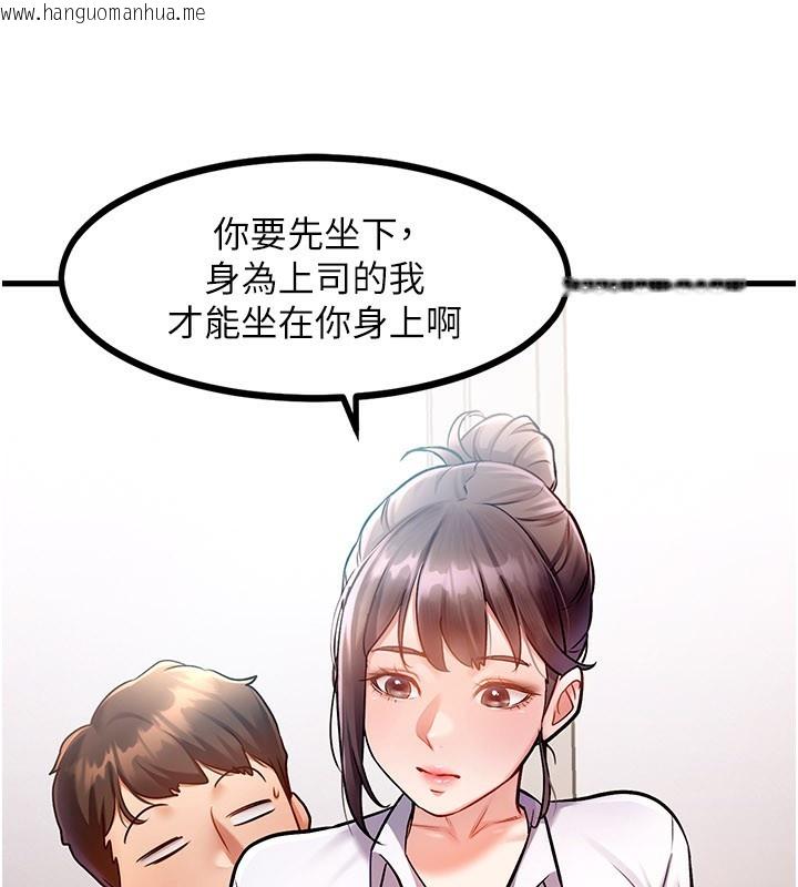 韩国漫画特色新视界韩漫_特色新视界-第2话-上司的义务是协助泄欲在线免费阅读-韩国漫画-第152张图片