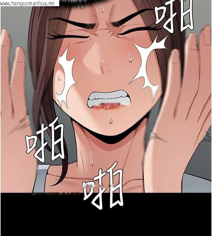 韩国漫画尸变家园:以身相许韩漫_尸变家园:以身相许-第12话-为了孩子张开双腿在线免费阅读-韩国漫画-第18张图片