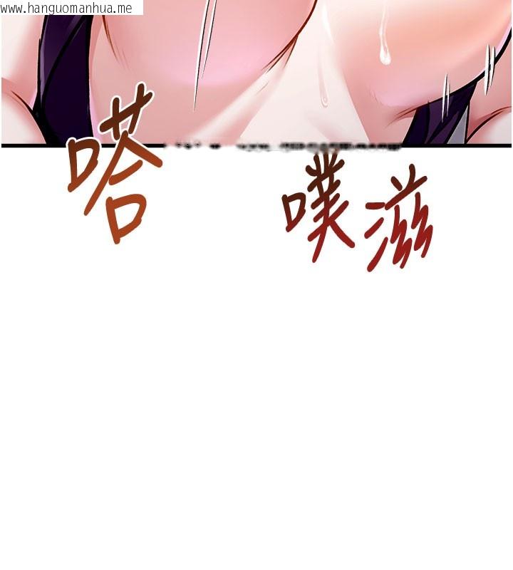 韩国漫画特色新视界韩漫_特色新视界-第4话-请射满我的子宫在线免费阅读-韩国漫画-第248张图片