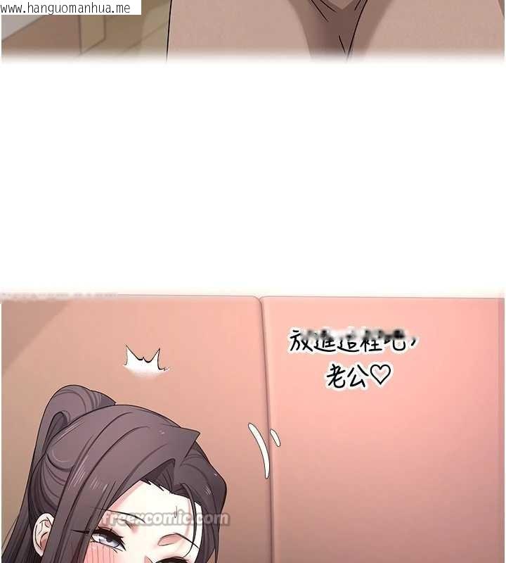 韩国漫画币转人生韩漫_币转人生-第40话-欲求不满的人妻在线免费阅读-韩国漫画-第90张图片