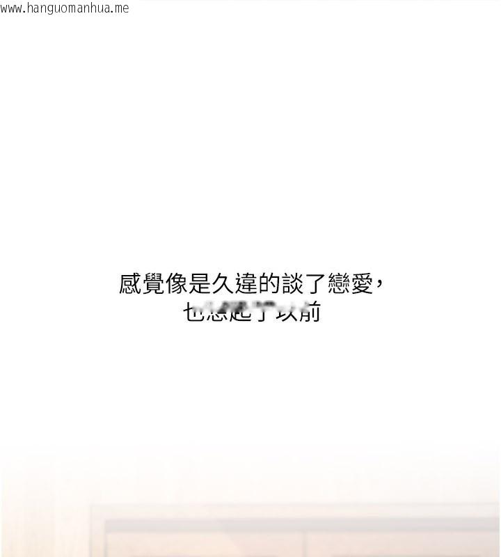 韩国漫画特色新视界韩漫_特色新视界-第6话-抱歉，我来帮你清干净…在线免费阅读-韩国漫画-第129张图片