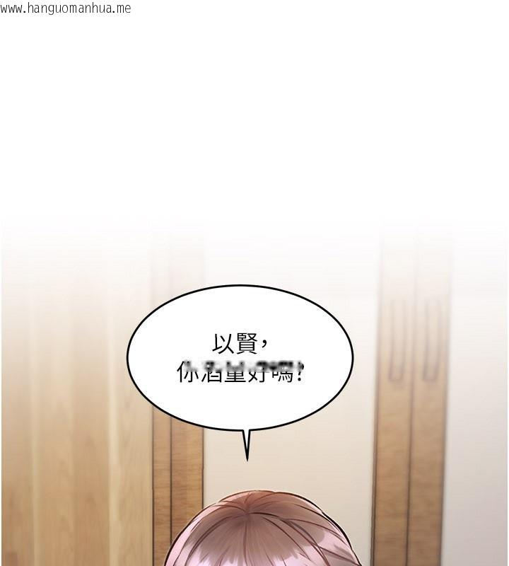 韩国漫画特色新视界韩漫_特色新视界-第6话-抱歉，我来帮你清干净…在线免费阅读-韩国漫画-第55张图片