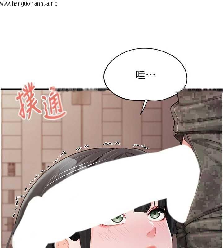 韩国漫画报告女班长:一根突起韩漫_报告女班长:一根突起-第21话-要舔看看吗?在线免费阅读-韩国漫画-第88张图片