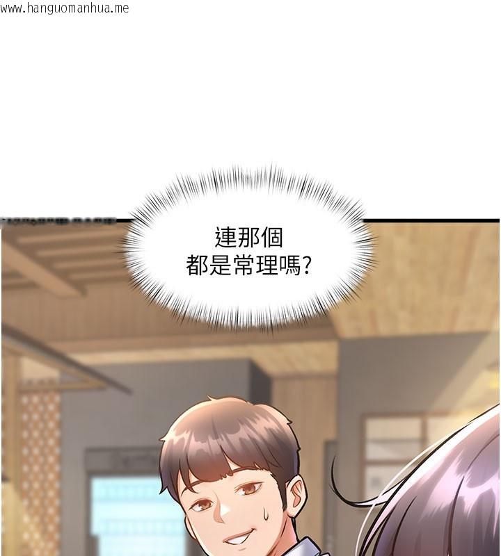 韩国漫画特色新视界韩漫_特色新视界-第7话-深度清洁服务在线免费阅读-韩国漫画-第27张图片