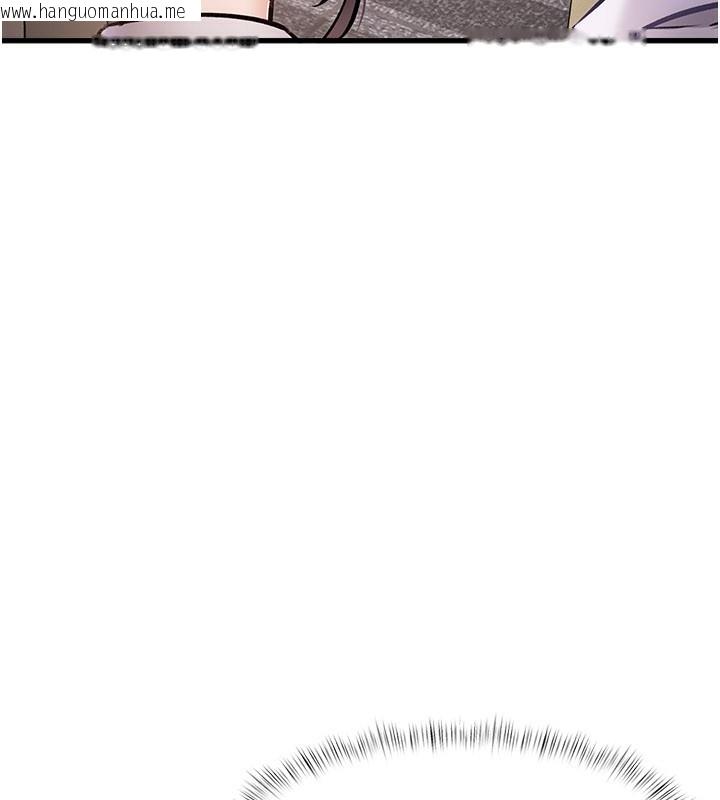 韩国漫画特色新视界韩漫_特色新视界-第2话-上司的义务是协助泄欲在线免费阅读-韩国漫画-第124张图片
