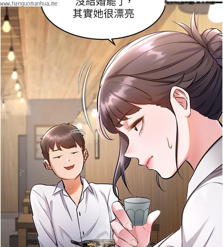 韩国漫画特色新视界韩漫_特色新视界-第6话-抱歉，我来帮你清干净…在线免费阅读-韩国漫画-第152张图片