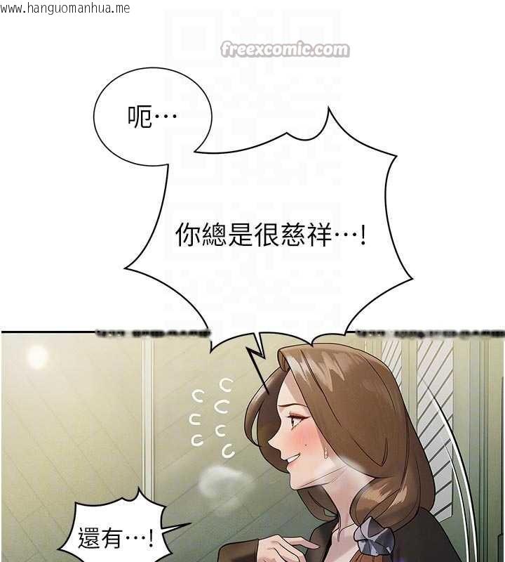 韩国漫画暴君会长的娇媳们韩漫_暴君会长的娇媳们-第7话-药物高潮爽歪歪在线免费阅读-韩国漫画-第84张图片