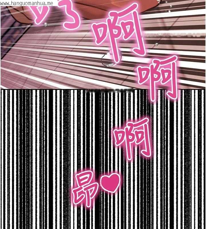 韩国漫画暴君会长的娇媳们韩漫_暴君会长的娇媳们-第7话-药物高潮爽歪歪在线免费阅读-韩国漫画-第179张图片