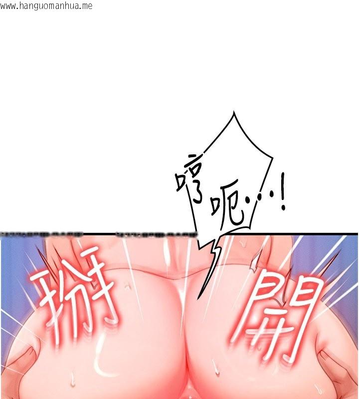 韩国漫画等价交换人生韩漫_等价交换人生-第30话-满满的精液灌进来了…在线免费阅读-韩国漫画-第52张图片