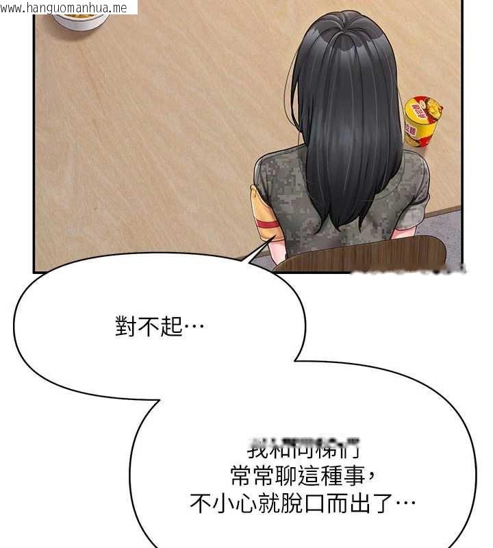 韩国漫画报告女班长:一根突起韩漫_报告女班长:一根突起-第21话-要舔看看吗?在线免费阅读-韩国漫画-第51张图片
