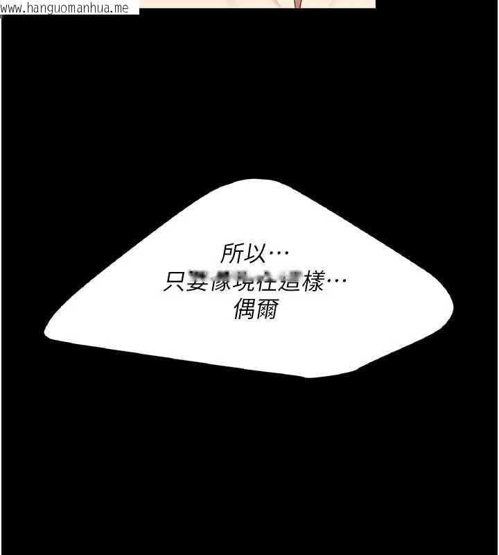 韩国漫画复仇母女丼韩漫_复仇母女丼-第120话-脱离人妻身分的若妤在线免费阅读-韩国漫画-第214张图片