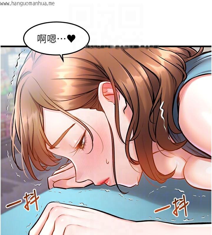 韩国漫画特色新视界韩漫_特色新视界-第4话-请射满我的子宫在线免费阅读-韩国漫画-第99张图片
