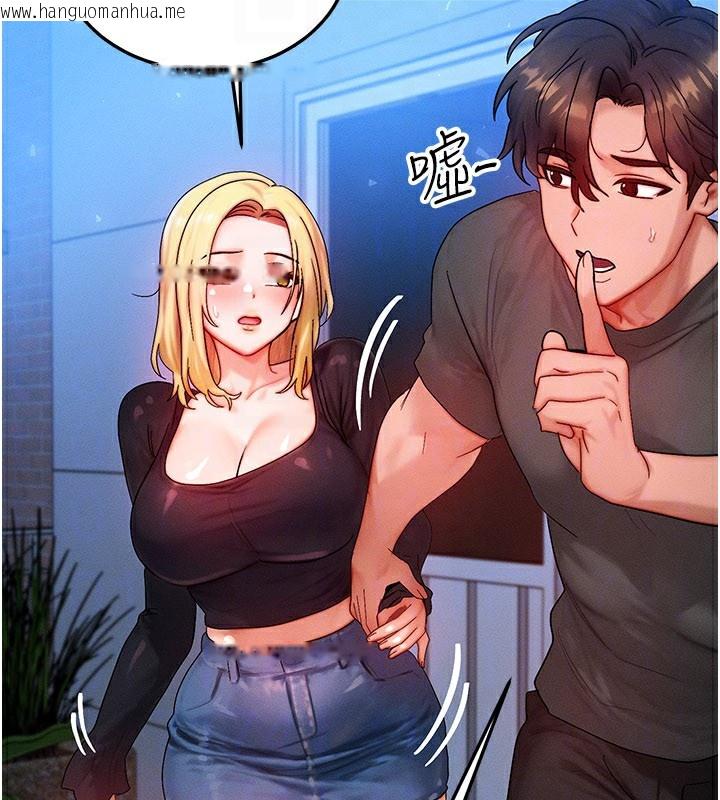 韩国漫画等价交换人生韩漫_等价交换人生-第30话-满满的精液灌进来了…在线免费阅读-韩国漫画-第122张图片