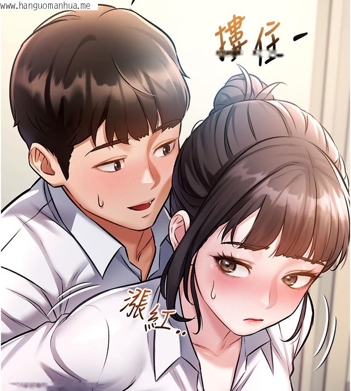 韩国漫画特色新视界韩漫_特色新视界-第3话-参与活动请射精在线免费阅读-韩国漫画-第66张图片