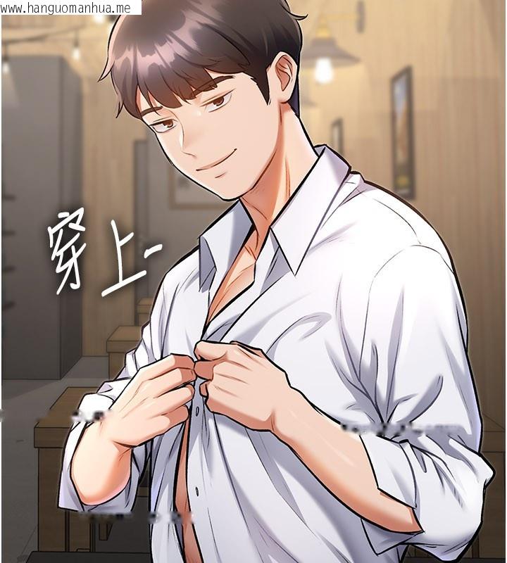 韩国漫画特色新视界韩漫_特色新视界-第6话-抱歉，我来帮你清干净…在线免费阅读-韩国漫画-第62张图片