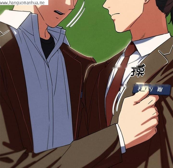 韩国漫画危险同学会韩漫_危险同学会-第85话在线免费阅读-韩国漫画-第102张图片