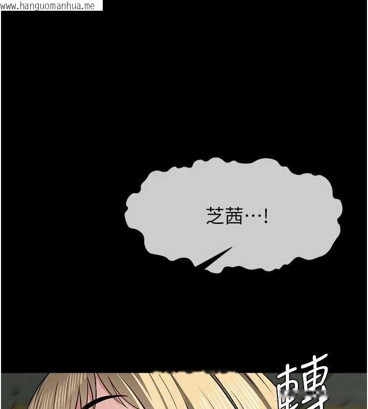 韩国漫画尸变家园:以身相许韩漫_尸变家园:以身相许-第12话-为了孩子张开双腿在线免费阅读-韩国漫画-第136张图片