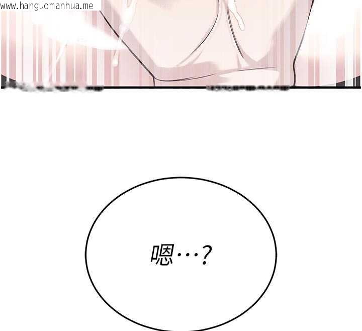 韩国漫画暴君会长的娇媳们韩漫_暴君会长的娇媳们-第7话-药物高潮爽歪歪在线免费阅读-韩国漫画-第95张图片