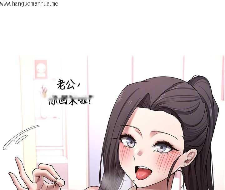 韩国漫画币转人生韩漫_币转人生-第40话-欲求不满的人妻在线免费阅读-韩国漫画-第88张图片