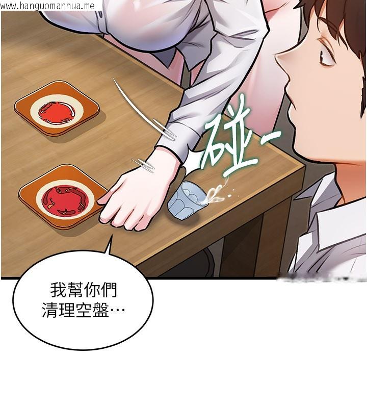 韩国漫画特色新视界韩漫_特色新视界-第6话-抱歉，我来帮你清干净…在线免费阅读-韩国漫画-第170张图片