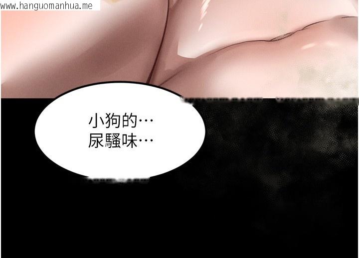 韩国漫画堕落物语2韩漫_堕落物语2-第27话-身心彻底沦陷的囚禁生活在线免费阅读-韩国漫画-第137张图片